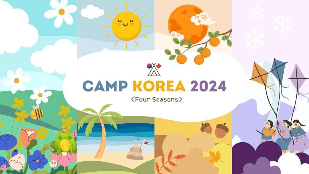 Camp Korea 2024 Banner