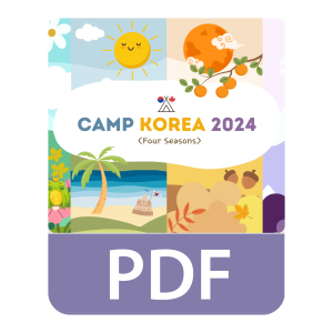 Download Camp Korea 2024 Info Package